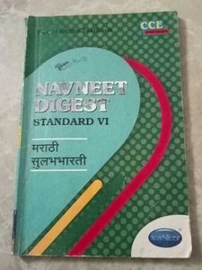 Std:6th Digest