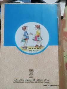 Maths Book Class 10 (Hindi Medium)