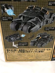 SCI-FI REVOLTECH SERIE 04 3 BATMAN Tumbler Kaiyodo