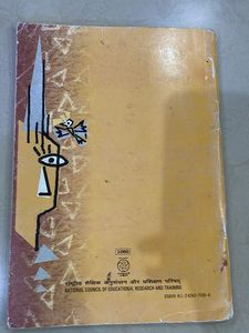 CLASS 10 English Text Book Footprints Without Feet