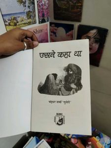 Usne Kaha Tha - Classic Hindi Book