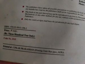 STAFF SELECTION COMMISSION EXAM BOOK