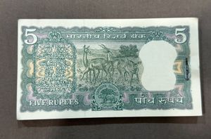 ₹5 4 Deer Issue Fifty One PCs