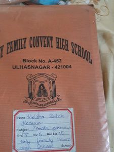 Jeevandeep Marathi Grammar Book - Std. V
