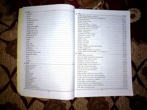 supertet book