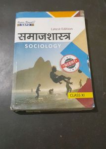 11th  Sociology Gaid