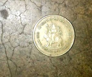 5 Rupees Old Coin SMVD SHRINE BOARD