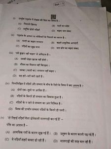 CBSE ORIGINAL PAPER class 10th
