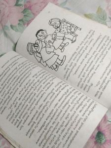 Malayalam Story Books Combo