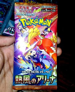 Pokemon Booster Pack (Japanese)