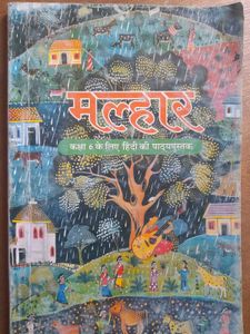 Vintage Hindi &amp; Sanskrit Textbooks