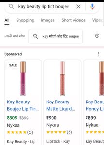 Kay Beauty Lip Tint Boujee