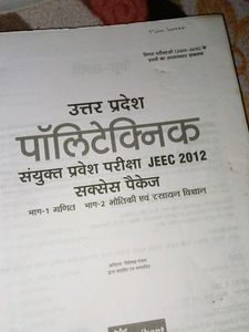 Preparation Books