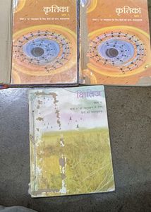 Class 9 Hindi book ( 2 Kritika And 1 Horizon क्षितिज )