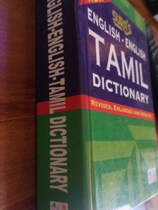 English - EnglishTAMIL DICTIONARY