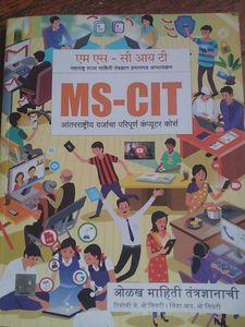 MS-CIT Book