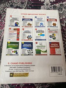 Verbal &amp; Non-Verbal Reasoning