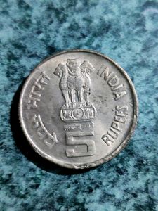 5 Rupee Coin Lal Bhadur Shastri Ji
