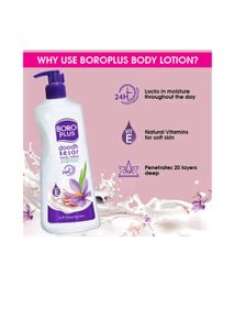 boro plus body lotion