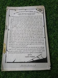 Mehekta Aanchal Novels