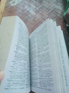 English Malayalam Pocket Dictionary. By V Publishers.
