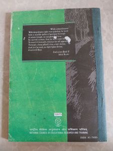 Combo:Ncert English Supplementary Reader Book And Flamingo - Class 12