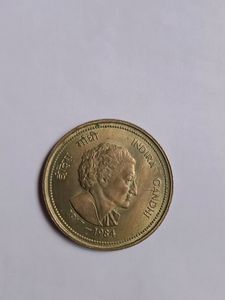 5 rs coin with indira gandhi face one side