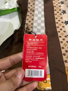 LV Silk Hijab/ Scarf