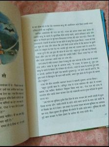 2 Story Books For Kids Good In Condition