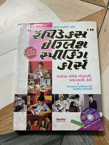 Rapid English Speaking Coarse Book In Gujarati