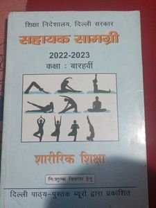 Class 12th Physical Education