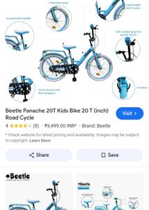 Beetle Kids Bicycle