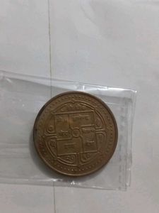 Rare 1982 2 Rupee Coin Nepal
