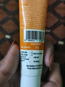 Sunscreen