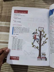 B.Ed. Semester I &amp; II Scanner Books ❤️ Over 60%Off