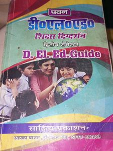 D.El.Ed. Guide - Second Semester