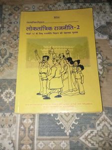 3 Social Science Textbooks Hindi Medium