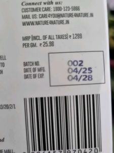 N4N Skincare Kit