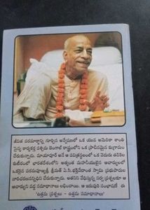 More Puzzles by Shakuntala Devi