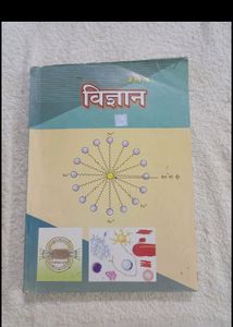 Class 10 NCERT Bihar Board Social Science All Book