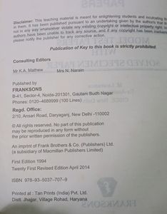 Frank Way To Successful ICSE English(Class X)