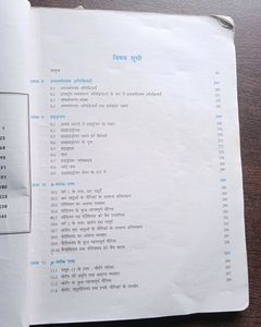 Rare Book Old RBSE Chemistry Book Class 11