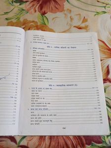 Hindi Grammar Book - Class IX-X
