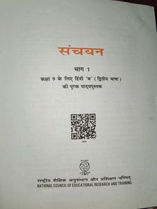 Class 9 Ncert Sanchayan Hindi &#39;b&#39; Book