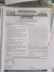 TOTAL SET OF 11 FULL SYLLABUS TEST