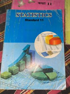 Class 11 Textbooks - GSEB Board