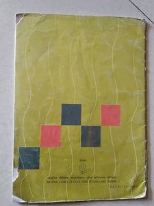 NCERT CLASS 10 HINDI TEXTBOOK