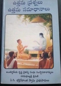 More Puzzles by Shakuntala Devi