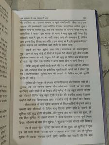 hindi story books