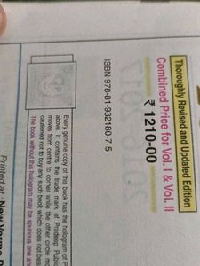 Pradeep&#39; Chemistry Class 12 Vol 1 &amp; 2